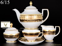 Falkenporzellan Diadem Black Creme Gold набор для чая 3 предмета (без чайных пар)