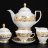 Falkenporzellan Viena Creme Gold чайный сервиз на 6 персон 15 предметов - 