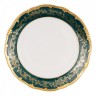 Веймар Ювел Зеленый набор тарелок 22см 6шт