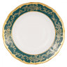 Веймар Ювел Зеленый тарелка 22 см для супа