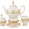 Falkenporzellan Majestic Cream Gold сервиз чайный на 6 персон 15 предметов